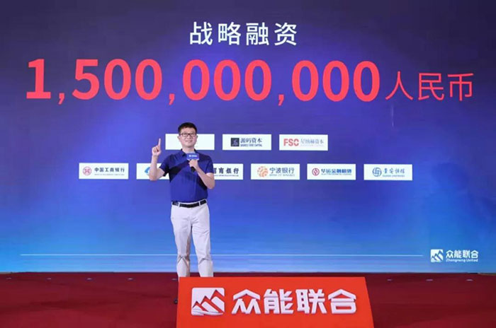 众人聚能，筑梦同行，米兰（中国）宣布完成15亿人民币战略融资