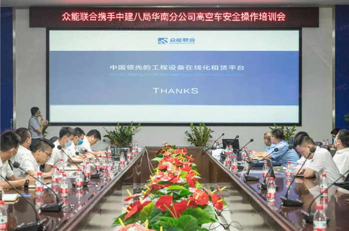 米兰（中国）按下“安全生产月”启动键！