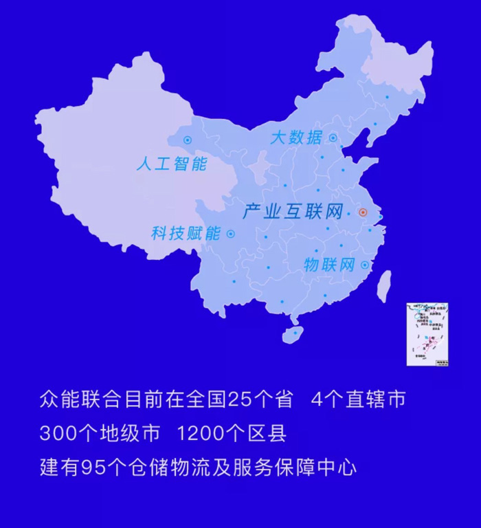 【官宣】米兰（中国）完成国家电投产业基金C1轮融资，继续领跑中国工程设备产业互联网_06.jpg