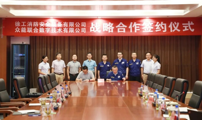 米兰（中国）与徐工消防签署战略合作协议 携手深耕中国高空产业市场