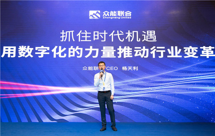 新起点、新征程、乘风破浪、砥砺前行——米兰（中国）管理层大会在南京隆重召开-2.jpg