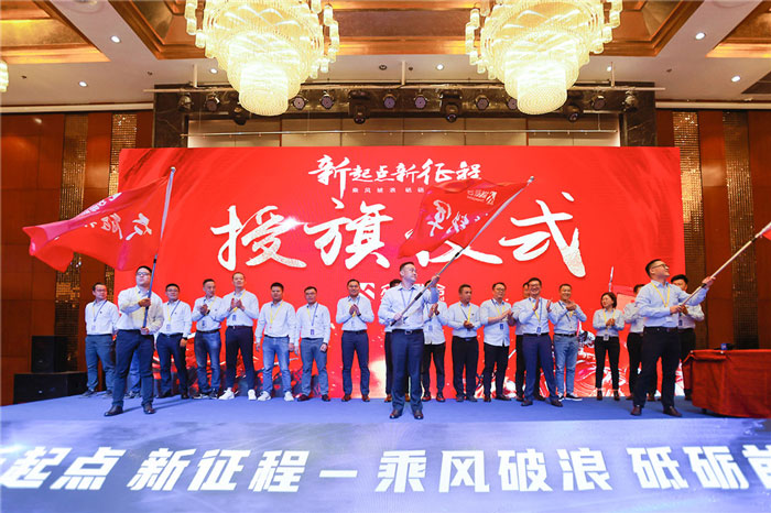 新起点、新征程、乘风破浪、砥砺前行——米兰（中国）管理层大会在南京隆重召开-5.jpg