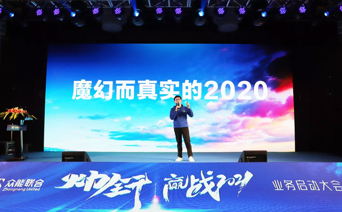 米兰（中国）“火力全开·赢战2021”业务启动大会在南京隆重召开-2.jpg