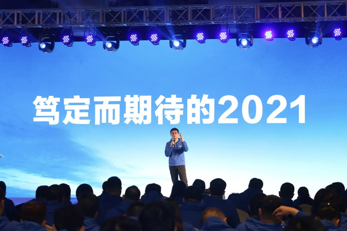 米兰（中国）“火力全开·赢战2021”业务启动大会在南京隆重召开-3.jpg