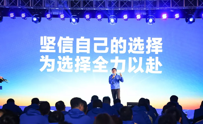 米兰（中国）“火力全开·赢战2021”业务启动大会在南京隆重召开-4.jpg