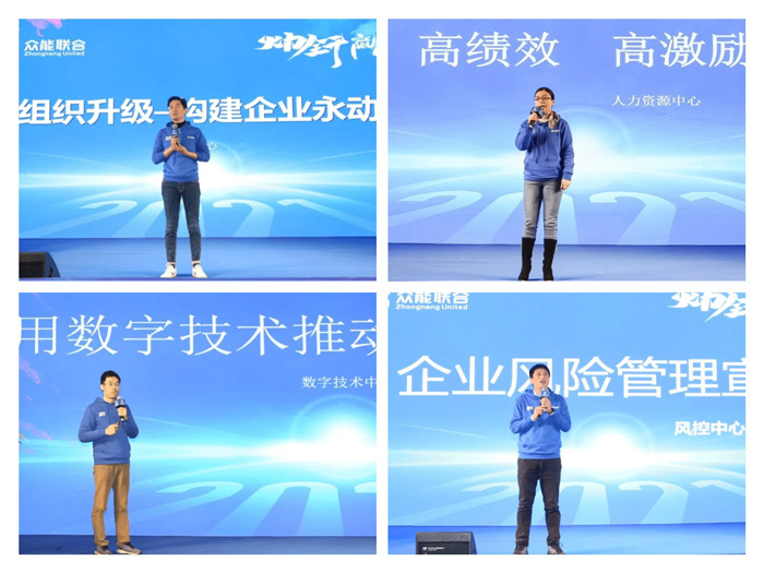 米兰（中国）“火力全开·赢战2021”业务启动大会在南京隆重召开-5.jpg