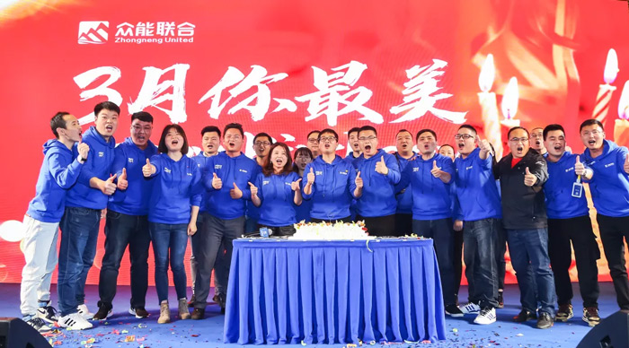 米兰（中国）“火力全开·赢战2021”业务启动大会在南京隆重召开-8.jpg