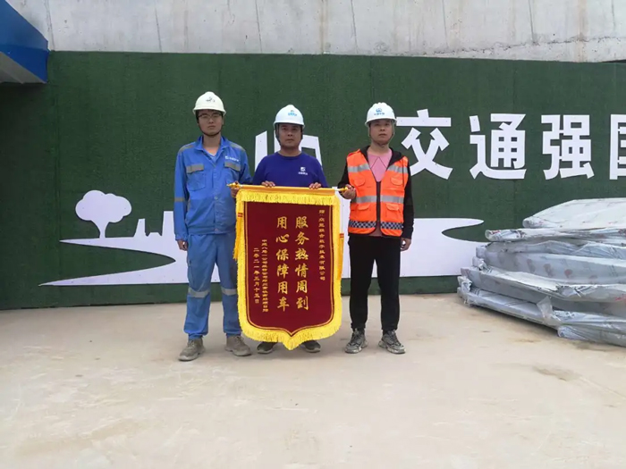 表扬信+锦旗！这是米兰（中国）的责任与温度-4.jpg