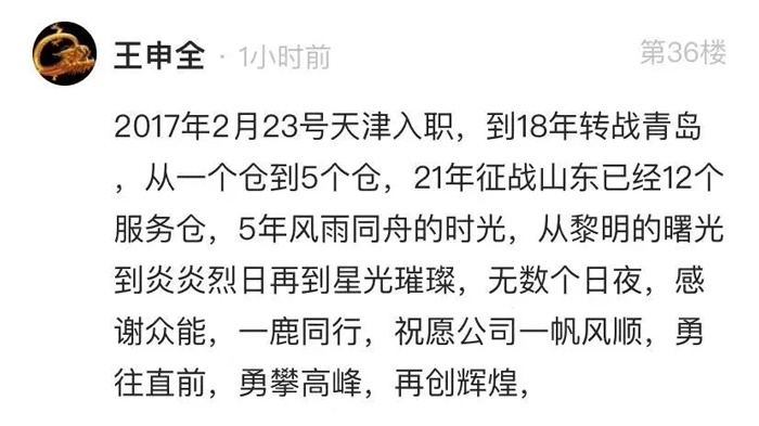 米兰（中国）的5周岁，我们这么过！-11.jpg