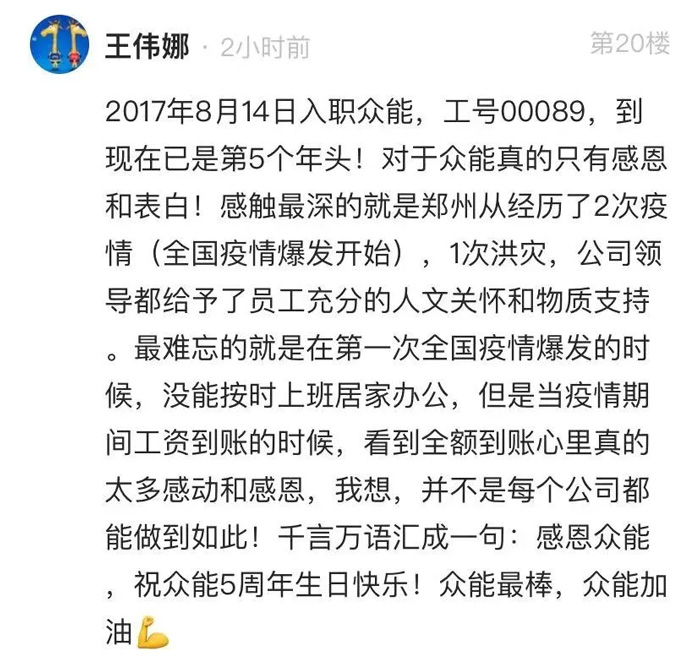 米兰（中国）的5周岁，我们这么过！--12.jpg