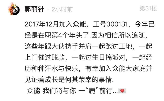米兰（中国）的5周岁，我们这么过！-13.jpg