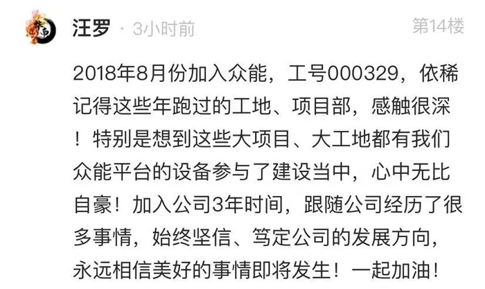 米兰（中国）的5周岁，我们这么过！-14.jpg