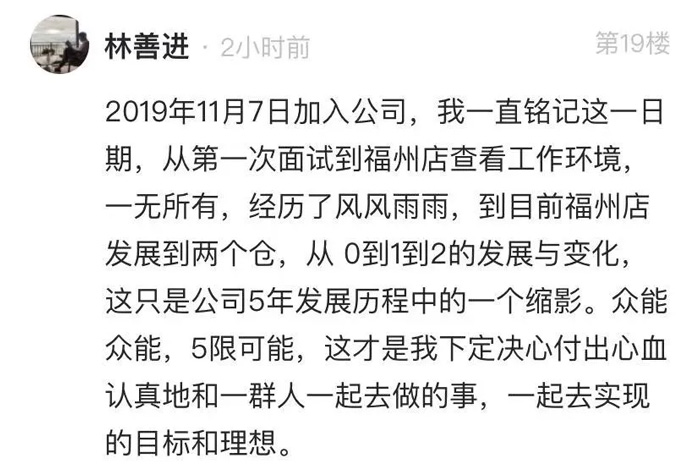 米兰（中国）的5周岁，我们这么过！15.jpg