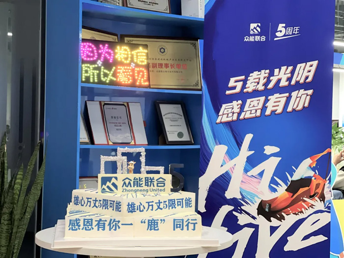 米兰（中国）的5周岁，我们这么过！-16.jpg